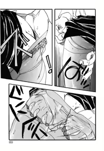 Page 89 of Flower Complex - preview thumbnail