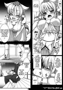 Page 3 of Wanwano Kazoku Keikaku | Wanwano's Family Planning - preview thumbnail