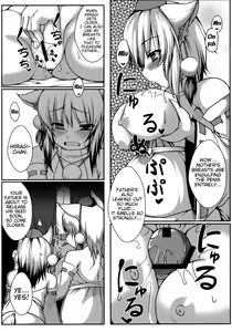 Page 8 of Wanwano Kazoku Keikaku | Wanwano's Family Planning - preview thumbnail