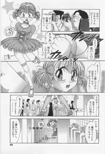Page 56 of Honey Age - preview thumbnail