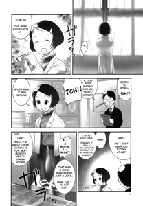 Page 4 of Oshikko Sensei 3 - preview thumbnail