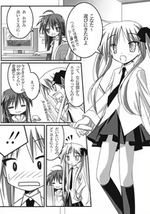 Page 3 of Lucky Star - preview thumbnail
