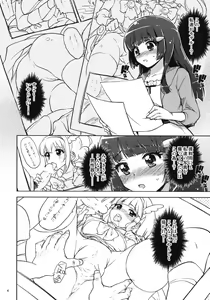 Page 3 of Ai no Nai Sex nado Watakushi ga Yurushimasen! - preview thumbnail