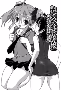 Page 3 of Mama no Nayamigoto | Madre Preocupada - preview thumbnail