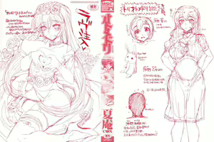 Page 2 of Otomedori (decensored) - preview thumbnail