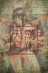 Page 201 of Otomedori (decensored) - preview thumbnail