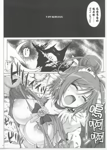 Page 5 of T-09 KURUUUU - preview thumbnail