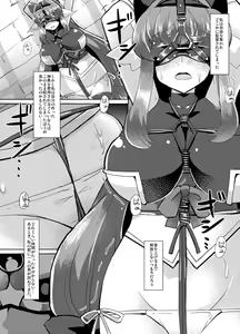 Page 4 of Inugami Shoufu -Fusehime Maaya wo Kairaku Choukyou- - preview thumbnail