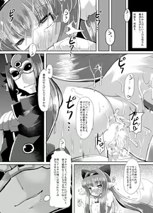 Page 56 of Inugami Shoufu -Fusehime Maaya wo Kairaku Choukyou- - preview thumbnail