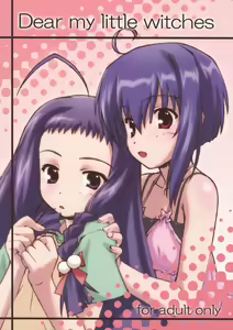 Dear my little witches — hentai manga cover on Fhentai