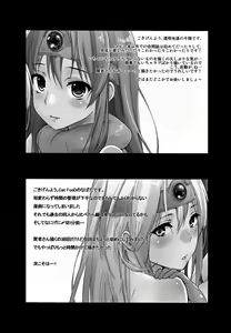 Page 23 of Kenja-san Reberu Ju-yon - preview thumbnail