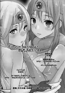 Page 24 of Kenja-san Reberu Ju-yon - preview thumbnail