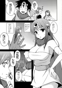Page 3 of Kenja-san Reberu Ju-yon - preview thumbnail