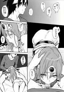 Page 10 of Kenja-san Reberu Ju-yon - preview thumbnail