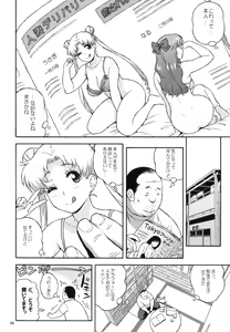 Page 5 of DELI Ii Usagi - preview thumbnail