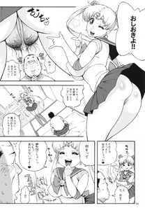 Page 8 of DELI Ii Usagi - preview thumbnail