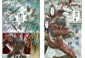 Page 8 of Satsuriku no Joou 2 - preview thumbnail