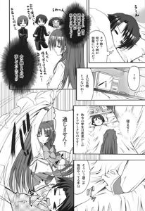 Page 5 of PICOMANI:04 - preview thumbnail