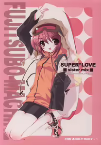 SUPER LOVE -sister mix- — hentai manga cover on Fhentai