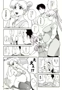 Page 23 of DELI Ii Usagi - preview thumbnail