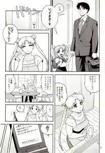 Page 4 of DELI Ii Usagi - preview thumbnail