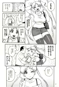 Page 6 of DELI Ii Usagi - preview thumbnail