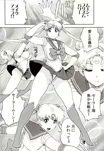 Page 7 of DELI Ii Usagi - preview thumbnail