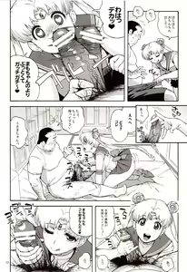 Page 9 of DELI Ii Usagi - preview thumbnail