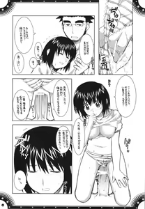 Page 22 of Omoni de Matomaranakatta - Gochamaze Soushuuhen - preview thumbnail