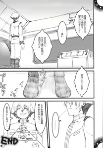 Page 58 of Omoni de Matomaranakatta - Gochamaze Soushuuhen - preview thumbnail