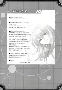 Page 59 of Omoni de Matomaranakatta - Gochamaze Soushuuhen - preview thumbnail