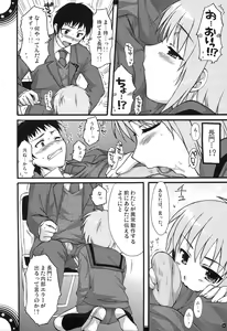 Page 63 of Omoni de Matomaranakatta - Gochamaze Soushuuhen - preview thumbnail