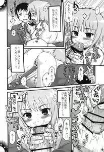 Page 67 of Omoni de Matomaranakatta - Gochamaze Soushuuhen - preview thumbnail