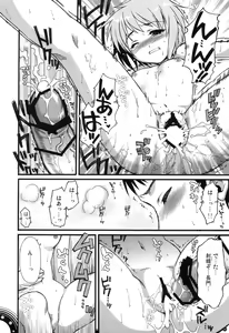 Page 73 of Omoni de Matomaranakatta - Gochamaze Soushuuhen - preview thumbnail
