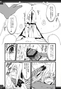 Page 90 of Omoni de Matomaranakatta - Gochamaze Soushuuhen - preview thumbnail
