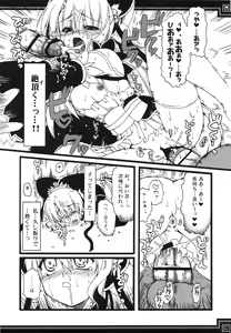 Page 93 of Omoni de Matomaranakatta - Gochamaze Soushuuhen - preview thumbnail