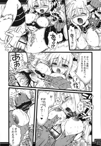 Page 95 of Omoni de Matomaranakatta - Gochamaze Soushuuhen - preview thumbnail