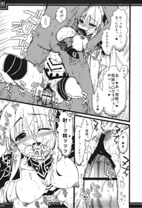 Page 96 of Omoni de Matomaranakatta - Gochamaze Soushuuhen - preview thumbnail