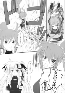 Page 12 of Fate fire with fire Book I - preview thumbnail