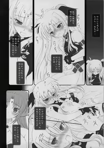 Page 28 of Fate fire with fire Book I - preview thumbnail