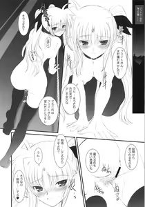 Page 34 of Fate fire with fire Book I - preview thumbnail