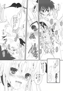 Page 39 of Fate fire with fire Book I - preview thumbnail