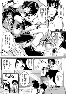 Page 168 of COMIC MUJIN 2012-09 - preview thumbnail