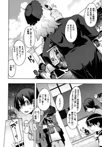 Page 56 of COMIC MUJIN 2012-09 - preview thumbnail