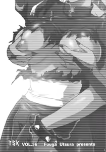 Page 3 of RUSH My DINNER - preview thumbnail