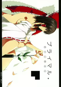 Primal. - hentai manga cover image