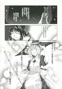 Page 21 of Primal. - preview thumbnail