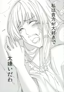 Page 22 of Primal. - preview thumbnail