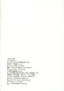 Page 23 of Primal. - preview thumbnail
