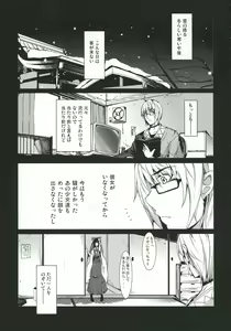 Page 4 of Primal. - preview thumbnail